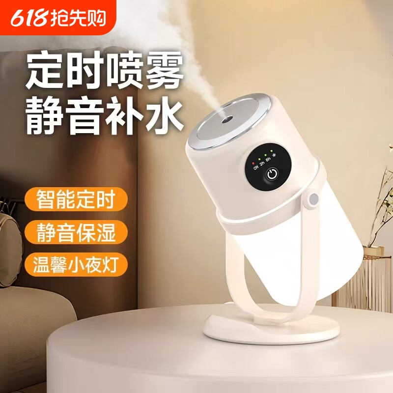 加湿器大雾量卧室家用静音小型办公室桌面便携空气净化车载喷雾