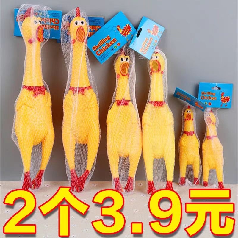 惨叫鸡尖叫鸡玩具鸡解压发声怪叫鸡会叫的战斗鸡狗狗耐咬玩具互动