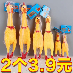 惨叫鸡尖叫鸡玩具鸡解压发声怪叫鸡会叫的战斗鸡狗狗耐咬玩具互动