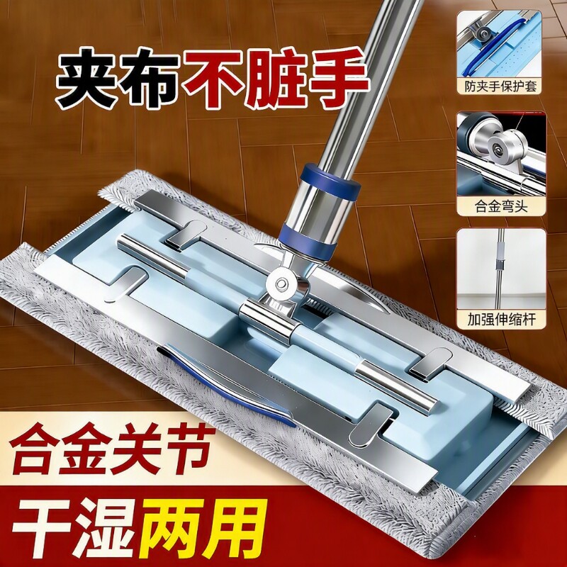 夹抹布平板夹布拖把家用一拖净2026新款干湿两用拖布神器地板擦地