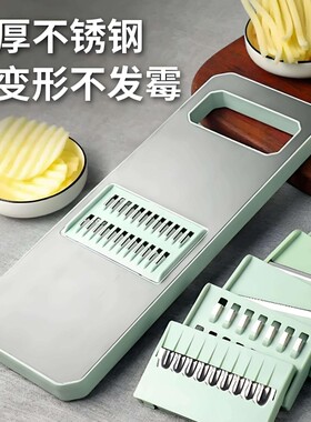 德国多功能家用切丝器粗丝切片