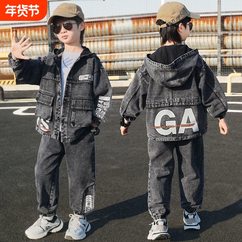 儿童帅气男孩中大童套装男童春秋季连帽牛仔外套宽松裤子两件套潮