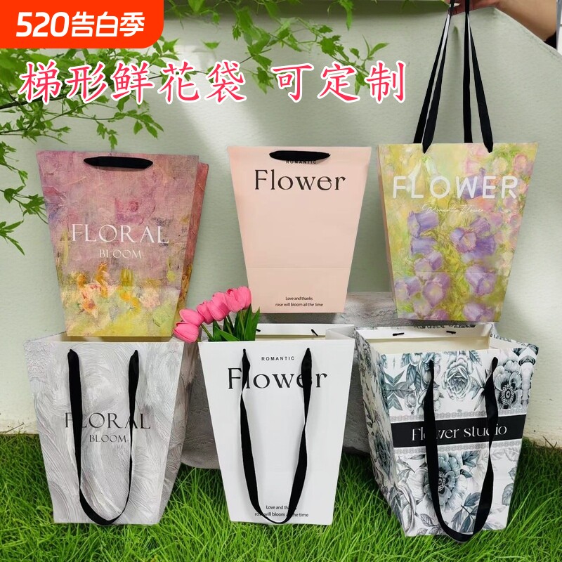 油画鲜花花束手提袋正方形方形礼物花店包装网红礼品袋梯形手提袋