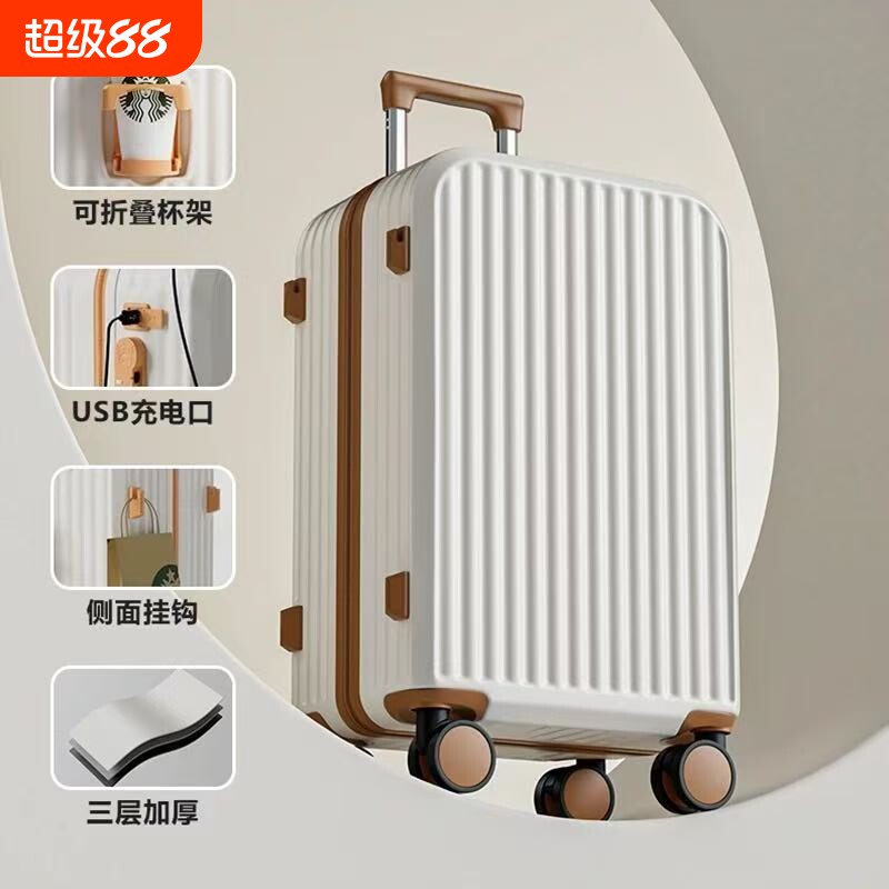 2026新款行李箱男学生旅行箱多功能耐用万向轮女20寸拉链密码箱图片