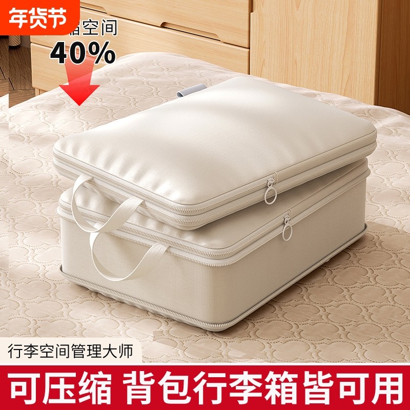 旅行收纳袋压缩行李箱衣服便携包旅游羽绒服衣物被子分装整理袋子,收纳整理,其他收纳袋,淘宝优惠券,粉丝福利购,淘宝优惠卷