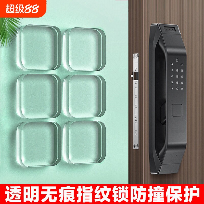 硅胶防撞贴加厚福字硅胶贴门把手图片