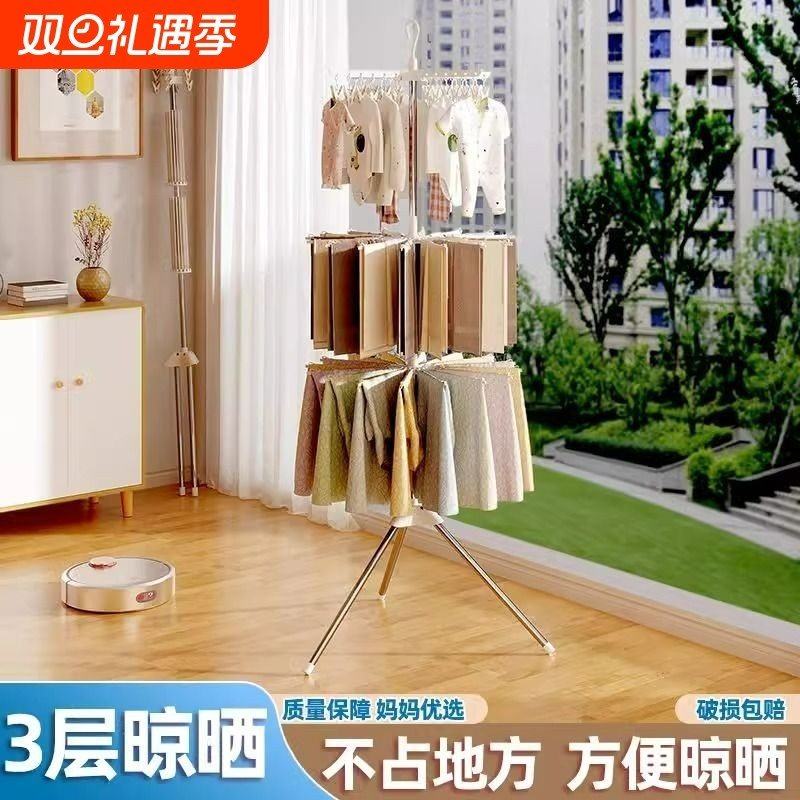 阳台晾衣架衣架落地折叠新生儿儿童家用婴儿多功能宝宝室内室外