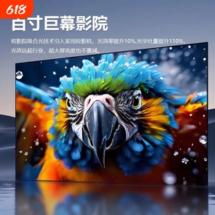 Letv乐视投影仪全新超清家庭影院一体云台卧室小型可连手机投屏5G