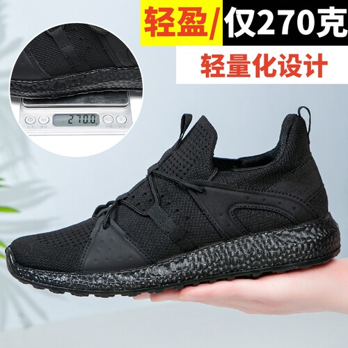 正品夏季体能训练鞋消防超轻运动鞋透气跑鞋户外作训鞋消防跑步鞋