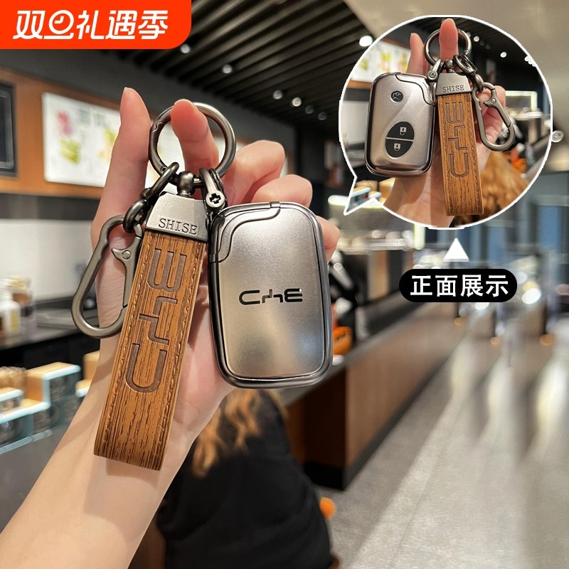 劳德TPU比亚迪简约保护套