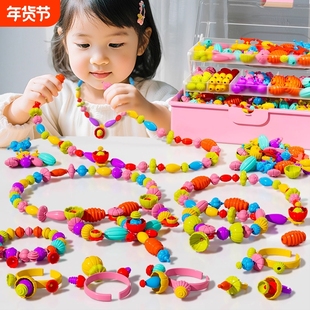 儿童百变波普串珠益智玩具手工diy手链项链首饰配件女孩礼物珠子