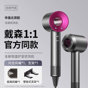 吹风机家用负离子护发大功率静音速干华强北官方正品 学生高速风筒