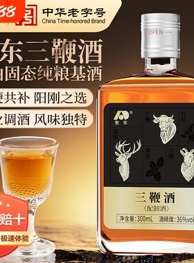敖东三鞭酒300ml36度梅花鹿鹿鞭牛男性滋补养生酒