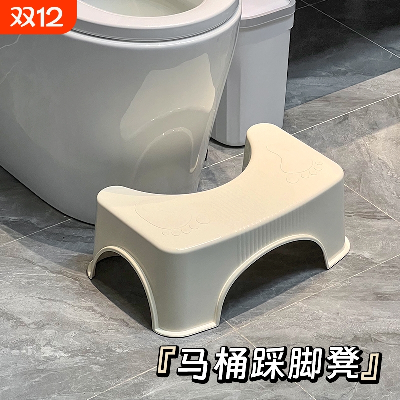 卫生间马桶踩脚凳成人孕妇儿童厕所蹲坑神器加高加厚防滑马桶凳子
