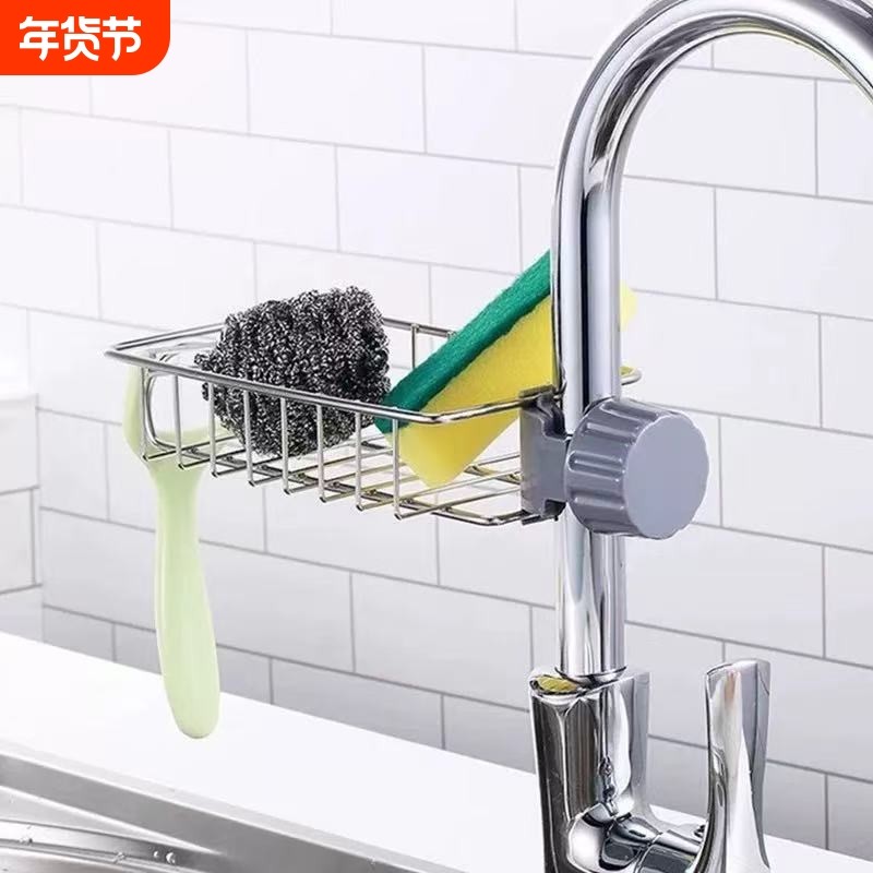 厨房水龙头置物架洗碗洗菜池水槽架沥水篮抹布收纳架洗菜盆太空铝,厨房/烹饪用具,厨房置物架/置物柜/角架,淘宝优惠券,粉丝福利购,淘宝优惠卷