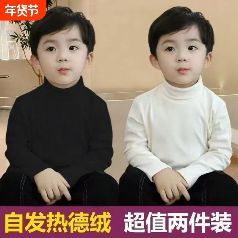 新款男童纯色德绒保暖上衣高领装中大儿童长袖T恤加厚洋气打底衫,童装/婴儿装/亲子装,T恤,淘宝优惠券,粉丝福利购,淘宝优惠卷