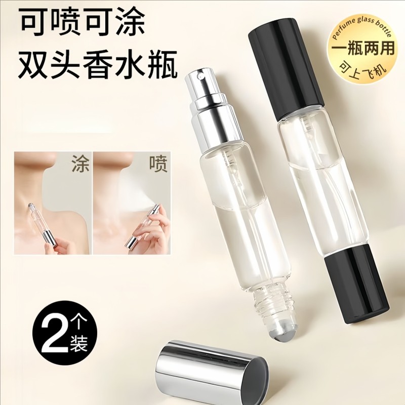 双头两用分装瓶喷雾细腻滚珠流畅易清洗小巧便携透茶色避光玻璃瓶
