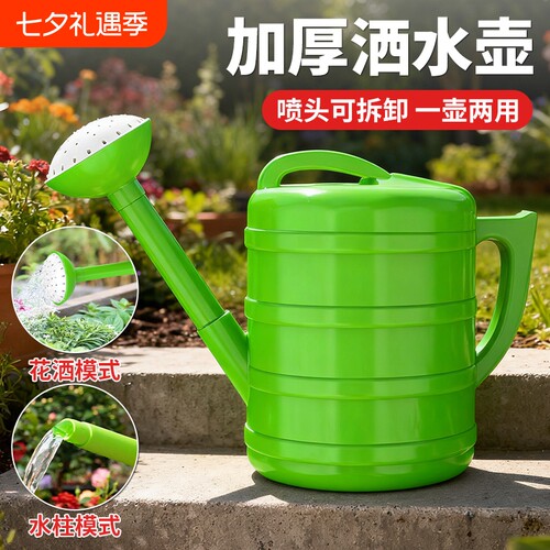 洒水壶大容量7L10L加厚加大浇花浇菜壶浇花园艺浇菜壶家用农用
