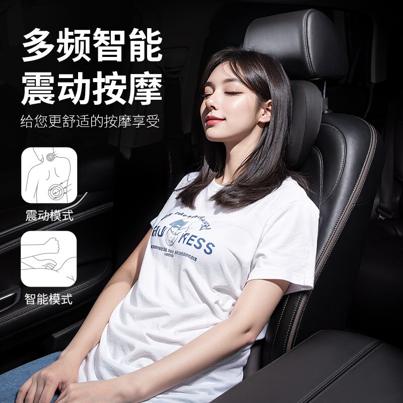 汽车电动按摩头枕腰靠背腰枕主驾驶座椅靠垫护腰车载腰托支撑神器