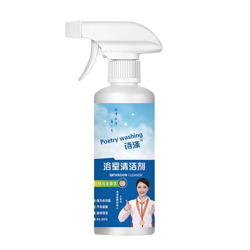 诗涤浴室清洁剂500ml*1瓶/2瓶