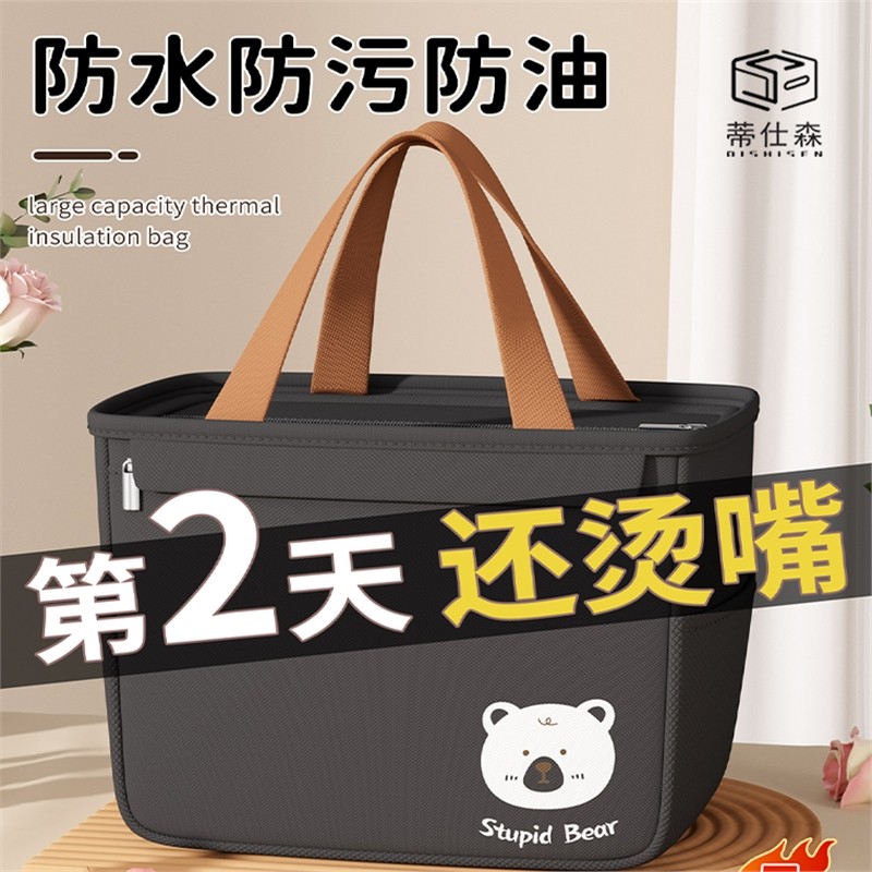 保温袋铝箔加厚大号手提学生饭盒袋子上班族防水隔热冷藏便当袋包