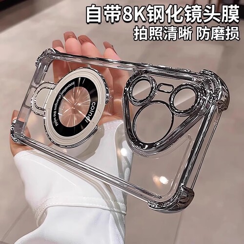 适用华为pura80手机壳新款全包气囊防摔p70高端透明pura70pro壳带镜头膜pro+硅胶高级感60/50/40男女磁吸支架