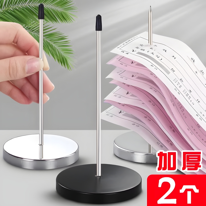 2个菜单插单器外卖单子固定器单据票据传票叉厨房夹单器扎单器插单针菜单夹订单插纸针插针票钉后厨餐饮神器