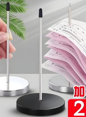 2个菜单插单器插单针外卖单子固定器单据票据传票叉厨房夹单器扎单器菜单夹订单插纸针插针票钉后厨餐饮神器