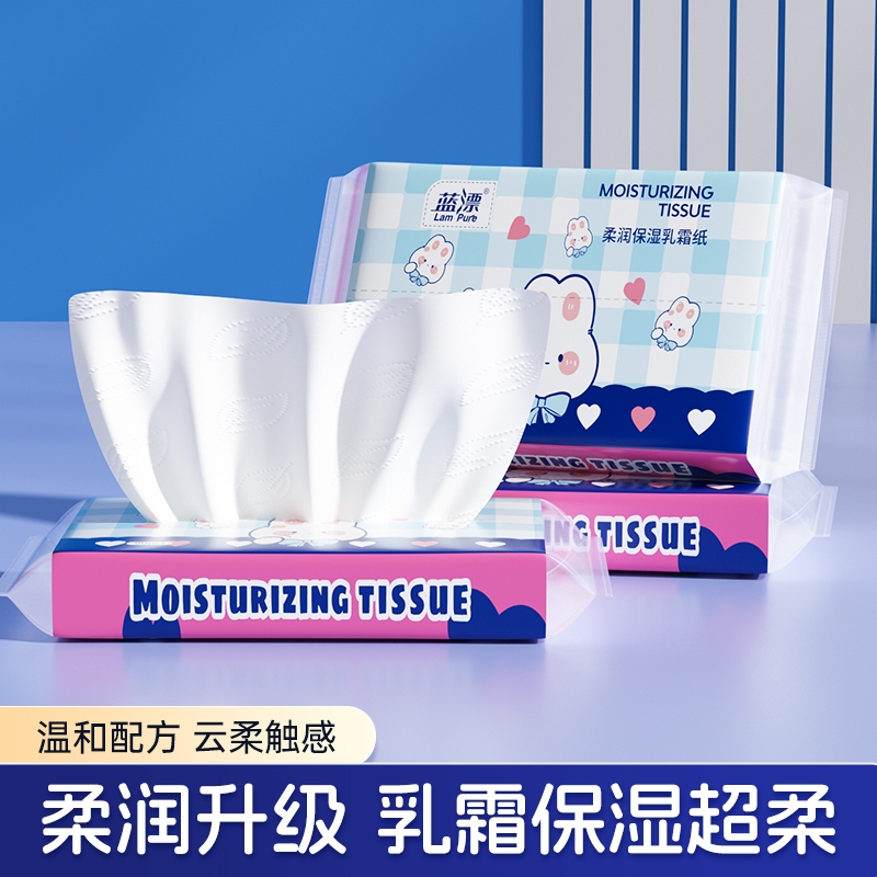 保湿乳霜纸亲肤柔软纸巾随身便携家用鼻子专用亲肤纸巾抽纸云柔巾