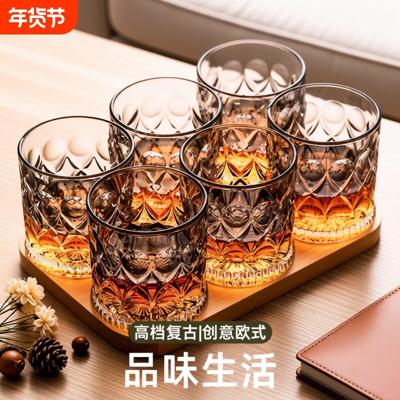 威士忌酒杯家用水晶玻璃洋酒杯套装高档复古酒吧创意欧式啤酒杯子