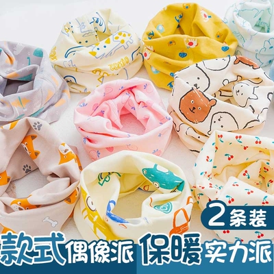 【宝妈推荐】秋冬保暖儿童脖套