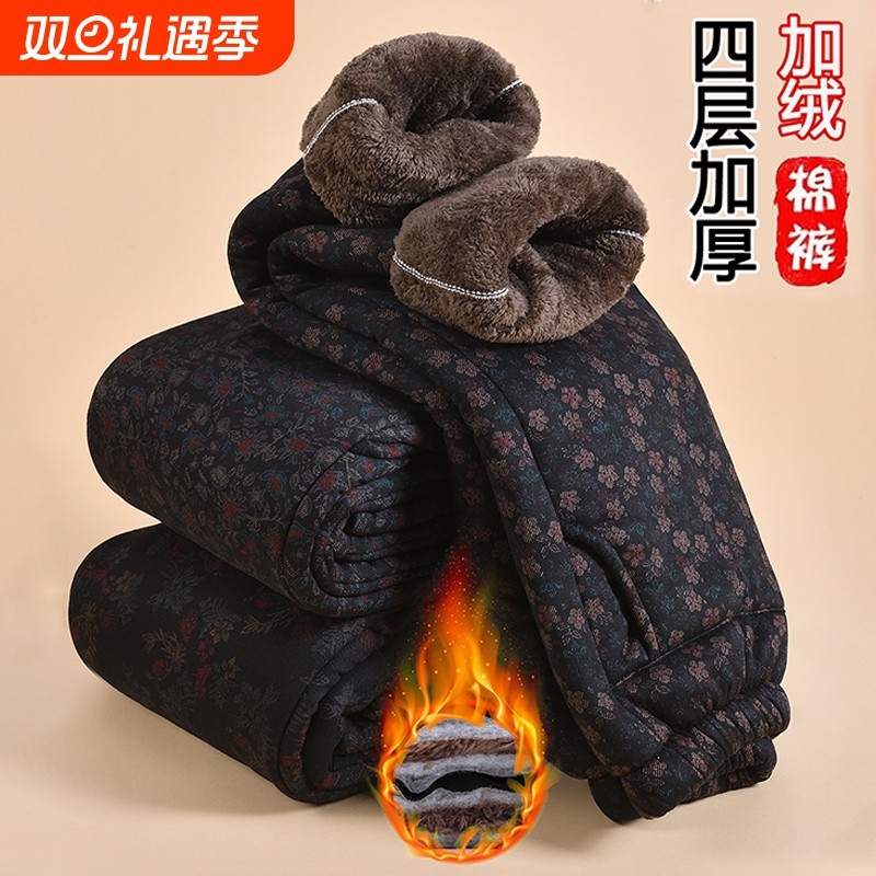 妈妈棉裤秋冬加绒加厚东北花裤子宽松保暖夹棉外穿中老年人奶奶裤