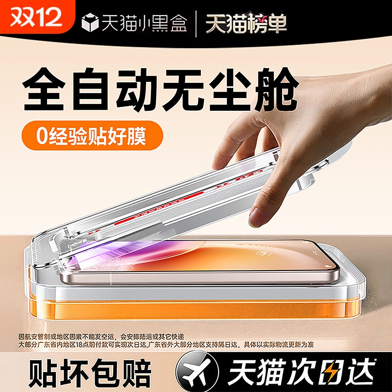 zpv适用vivox300钢化膜x200promini手机膜ultra贴x100s防摔x90x80x70x60高清vivos30s20全屏s19s18ey200y100