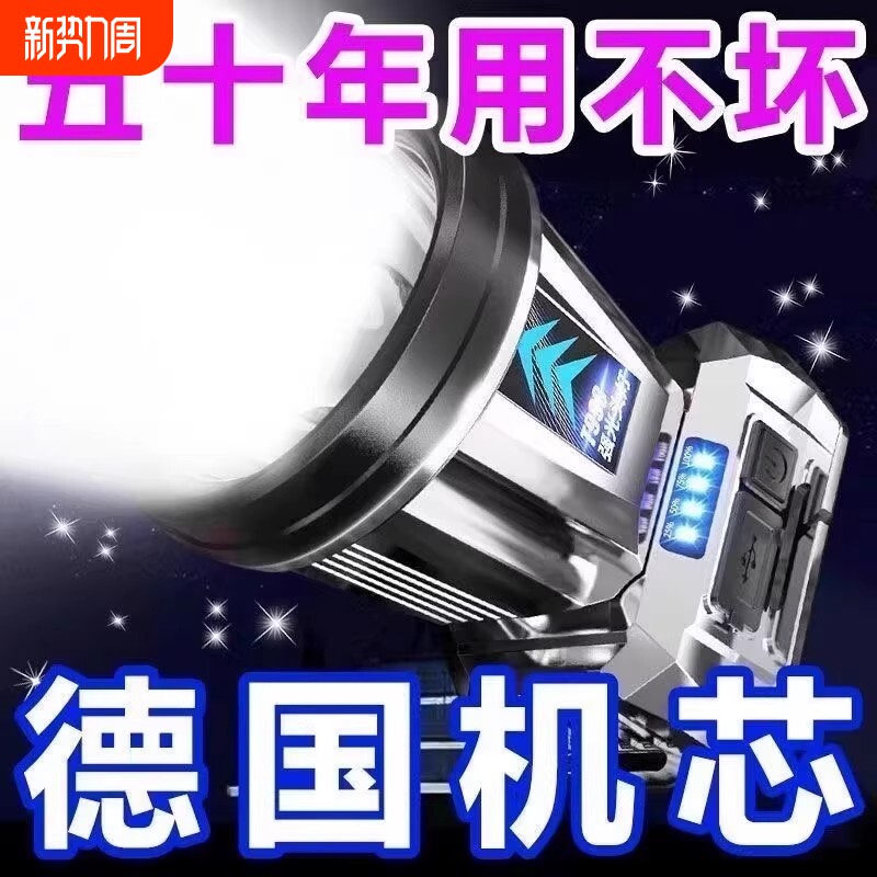 公牛适用头灯LED强光可充电防水远射大功率超亮夜钓鱼专用手电筒