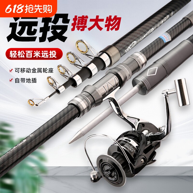 新款海竿远投竿超硬海杆移动轮座海钓鱼竿甩杆全金属巨物海杆套装