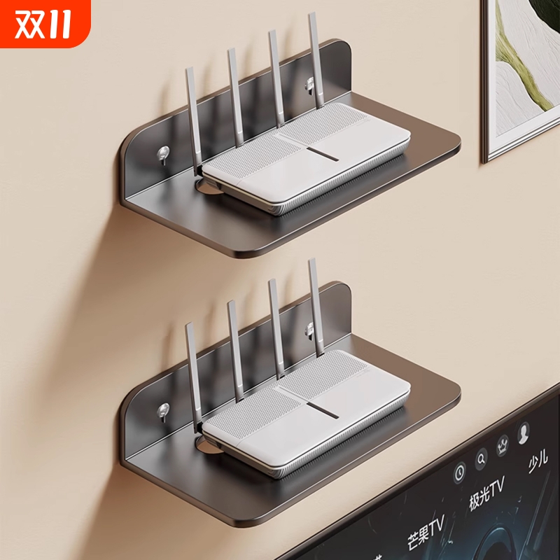 路由器置物架客厅墙上壁挂放置架免打孔机顶盒WiFi多功能整理架子