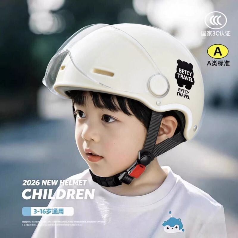 儿童头盔男孩女孩3c认证小孩夏季电动摩托车6到12岁四季款安全帽
