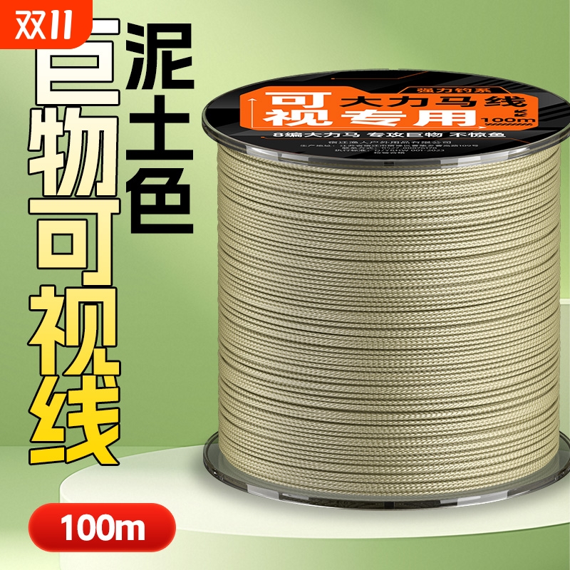 可视锚专用主线大力马鱼线子线