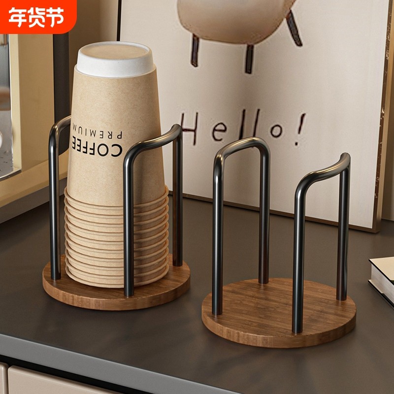 一次性杯子取杯器桌面胡桃木水杯架咖啡茶杯放置架中古风纸杯架,家庭/个人清洁工具,杯架,淘宝优惠券,粉丝福利购,淘宝优惠卷