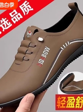 秋季男皮鞋软底时尚百搭透气豆豆鞋真皮软皮牛皮休闲舒适白色防滑