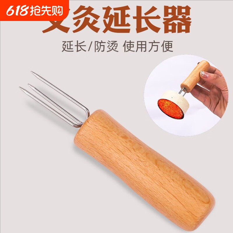 用手持艾条延长器艾灸器具 手拿三叉艾针锥子延长针艾叉子灸