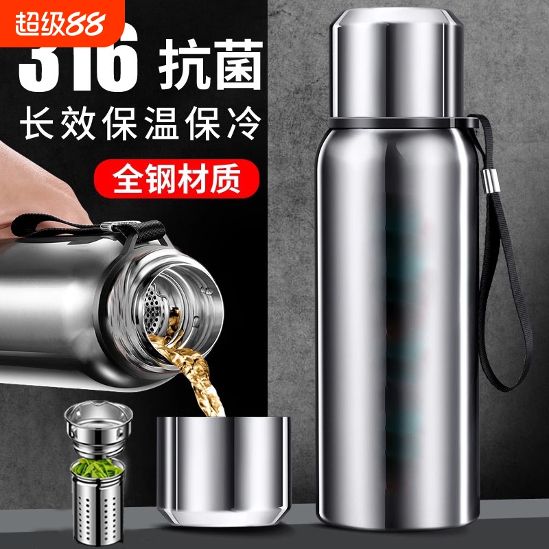 316不锈钢保温杯男款女泡茶杯大容量水壶便携2024新款水杯子正品.