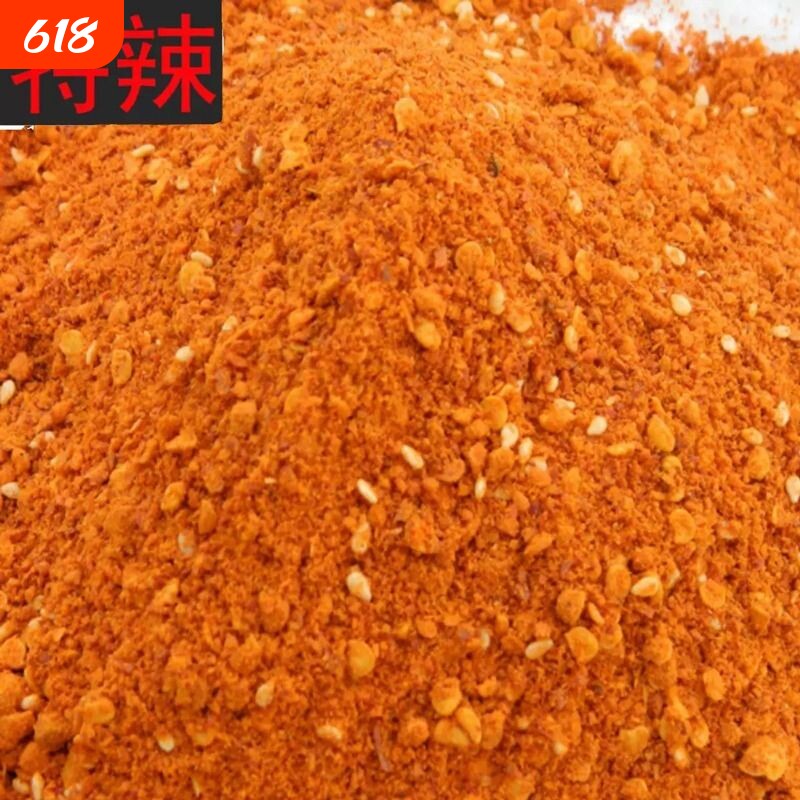 贵州辣椒面500g 特辣烧烤五香辣椒粉麻辣粉烙锅干碟蘸料商用批 发