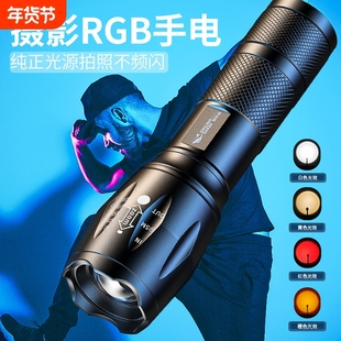 四光源摄影手电筒RGB人像照相馆打光神器白橙黄变焦夕阳拍照补光