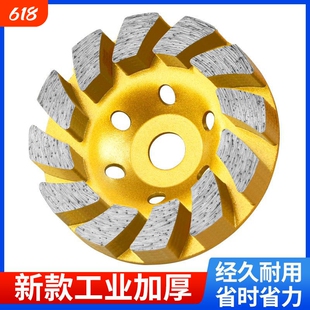 推荐金刚石材砂打磨片磨墙碗磨盘水泥混凝土地面机抛光头腻子红砖