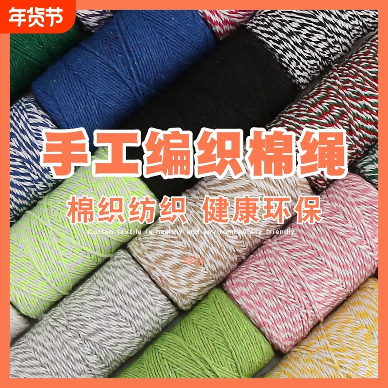 21色1.5MM100米粽子线裹粽子绳子粽子绳扎粽子螃蟹绳子食品