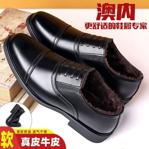 澳内男士皮鞋内增高商务休闲真皮软底防滑三接头牛皮大码男鞋