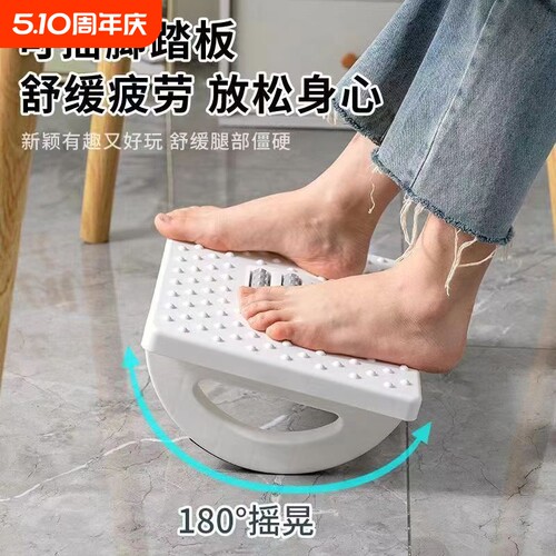 踩脚凳防跷二郎腿办公室工位神器脚蹬脚踩桌下垫脚脚踏板久坐搁脚