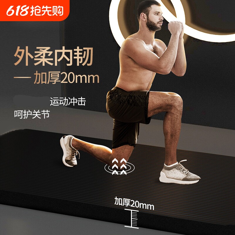 男士健身垫初学者瑜伽垫子加厚加宽加长防滑运动瑜珈地垫家用