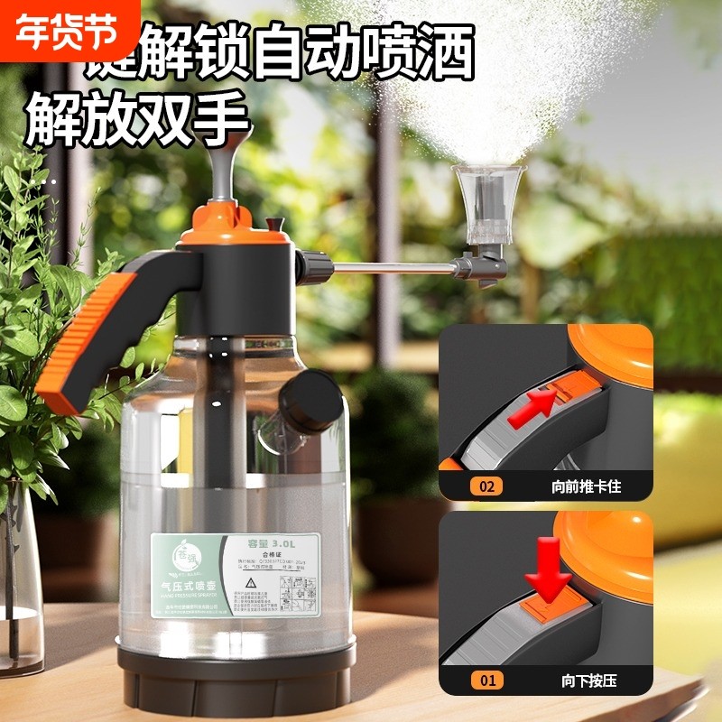 喷壶清洁专用擦地压力喷水壶擦打扫卫生压式泡沫壶洗车高压洒水壶
